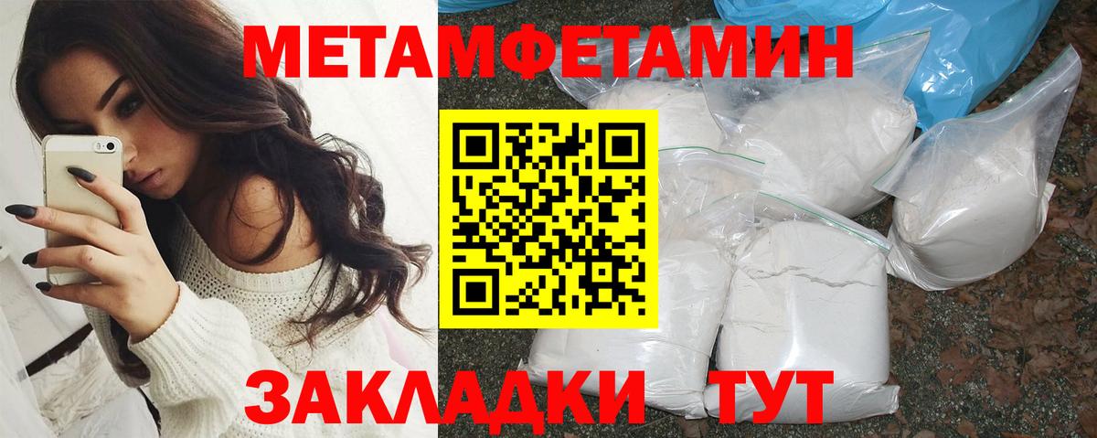 АМФЕТАМИН  АМФЕТАМИН VHQ  АМФ  Спасск-Дальний  Вход с VPN 
