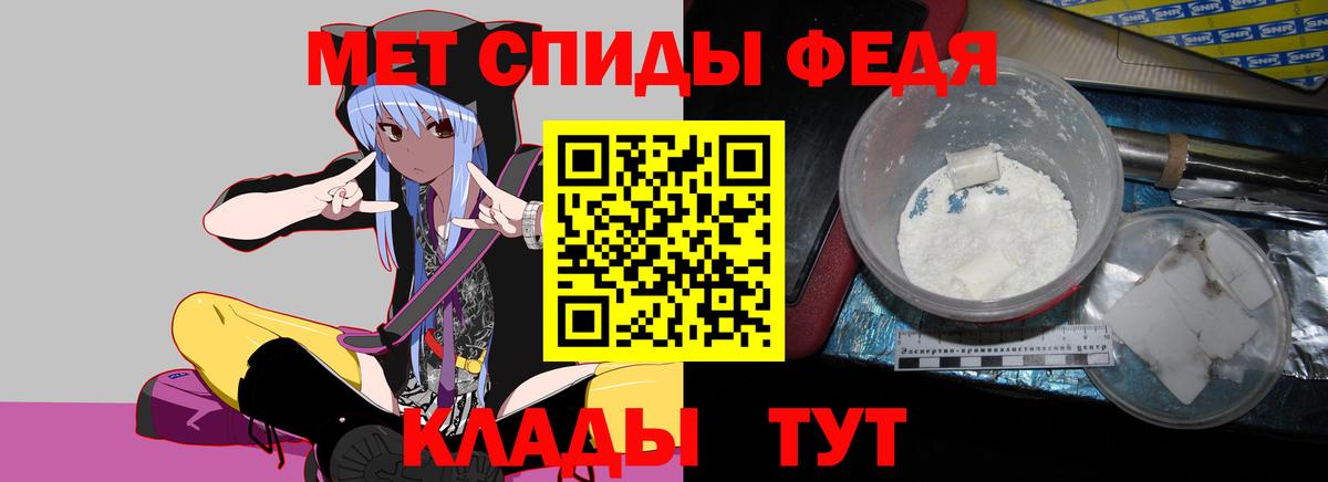Амфетамин 98% Спасск-Дальний