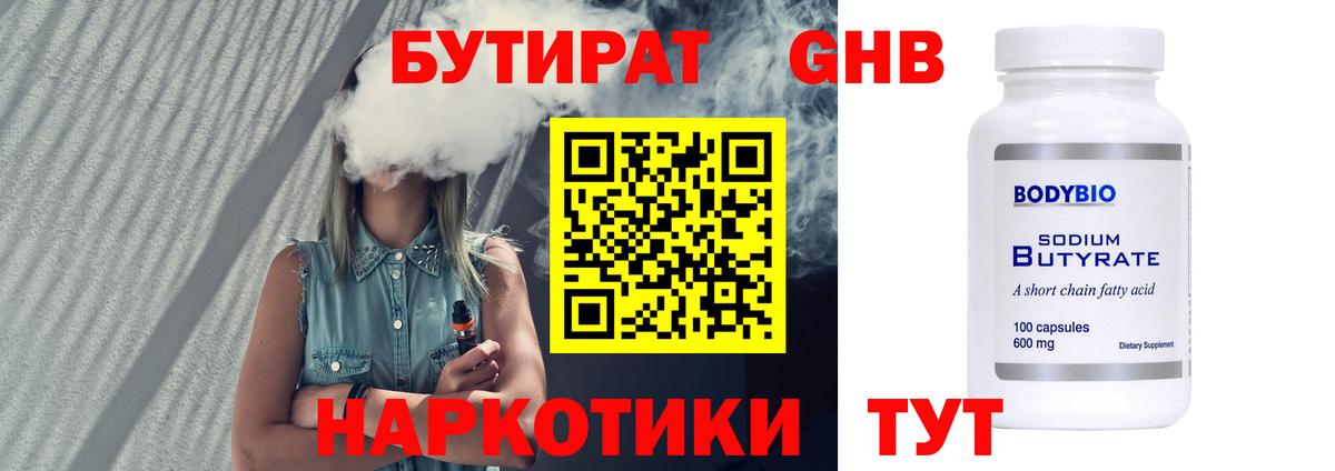 Мефедрон  ГАШ  COCAIN  Вход с VPN  Меф   A-PVP СК   Спасск-Дальний  Каннабис  АМФ кристаллы  ГЕРОИН 