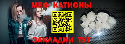 бошки Рыбинск
