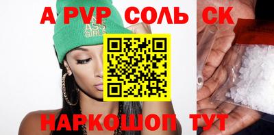 бошки Рыбинск