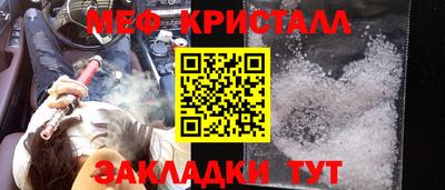 бошки Рыбинск