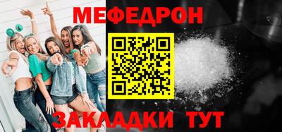 каннабис Рузаевка