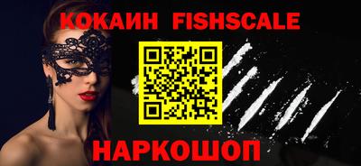 бошки Рыбинск