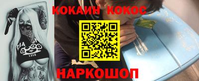 каннабис Рузаевка