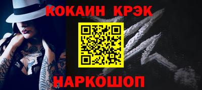 бошки Рыбинск