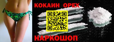 бошки Рыбинск