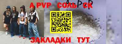 каннабис Рузаевка