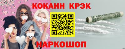 бошки Рыбинск