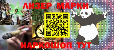 каннабис Рузаевка