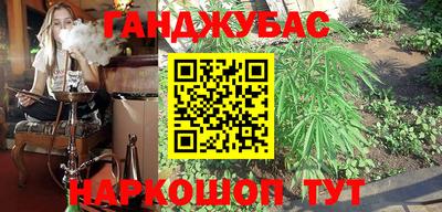 каннабис Рузаевка