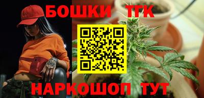 бошки Рыбинск