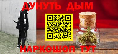 каннабис Рузаевка