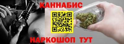 бошки Рыбинск