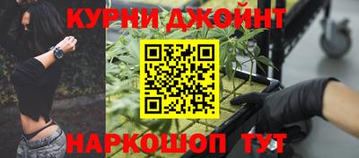 бошки Рыбинск