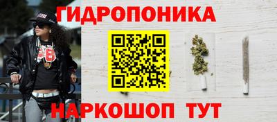 каннабис Рузаевка