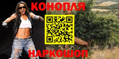 каннабис Рузаевка