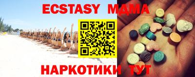 mix Рязань