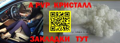 бошки Рыбинск