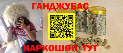 бошки Рыбинск