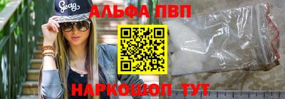 бошки Рыбинск