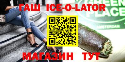 бошки Рыбинск