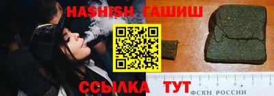 каннабис Рузаевка