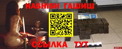 каннабис Рузаевка