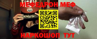 бошки Рыбинск
