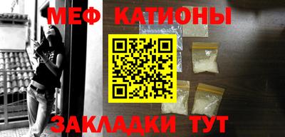 каннабис Рузаевка