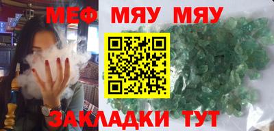 бошки Рыбинск