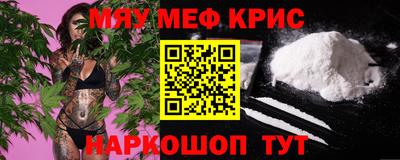бошки Рыбинск