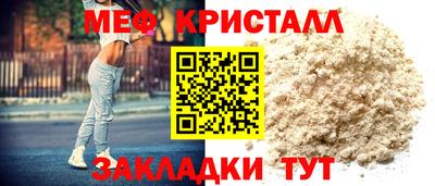 бошки Рыбинск