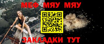 каннабис Рузаевка