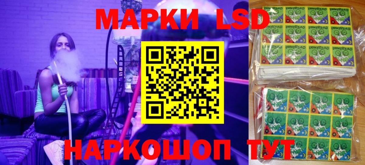 Спасск-Дальний  Марки 25I-NBOMe 1,8мг  Вход с VPN 
