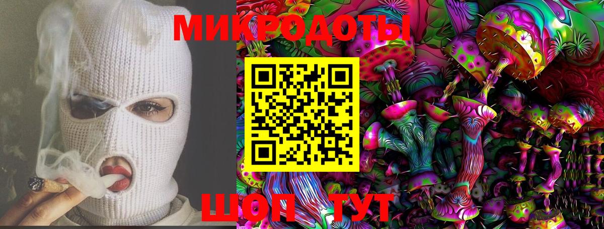 Псилоцибиновые грибы мицелий Спасск-Дальний