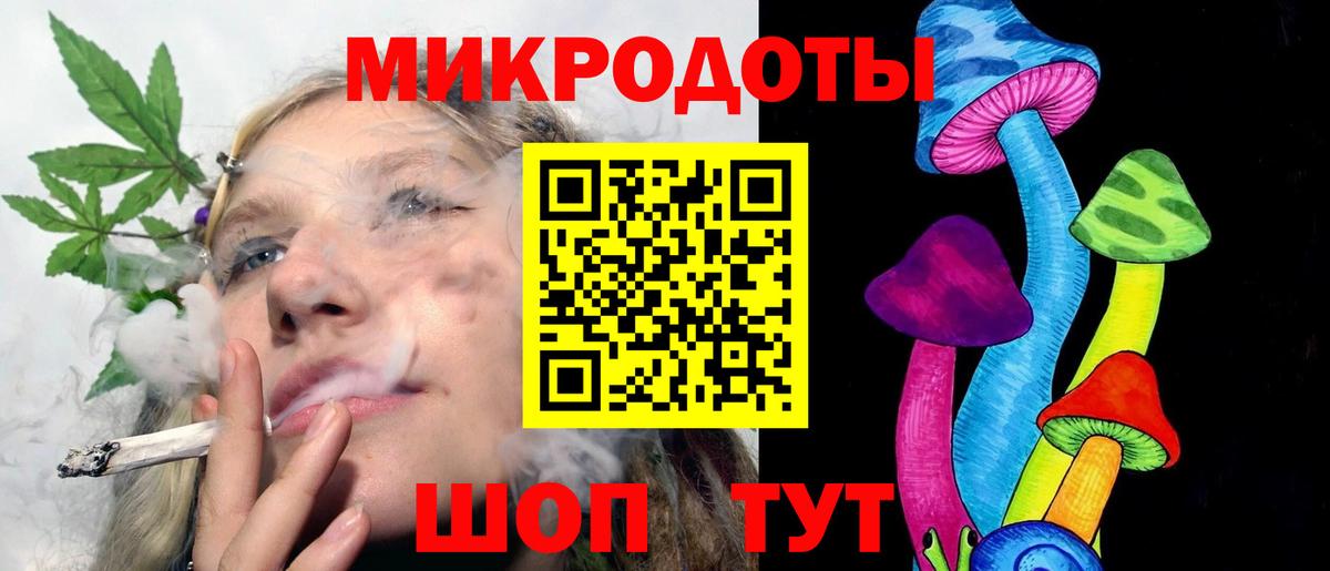 Спасск-Дальний  Псилоцибиновые грибы мухоморы  Вход с VPN 